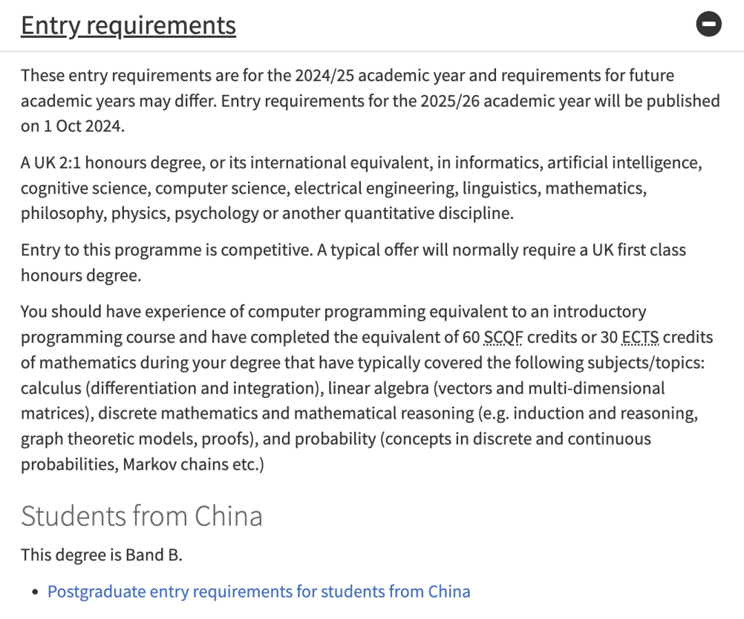 英国 | 爱丁堡大学数据科学硕士25fall申请要求、截止日期及录取数据