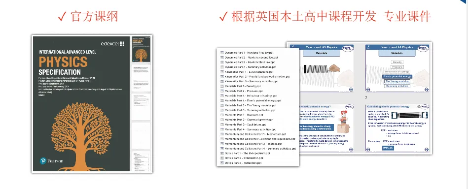 ALevel社会考生如何拿到预估分？ALevel全日制脱产是不二选择！