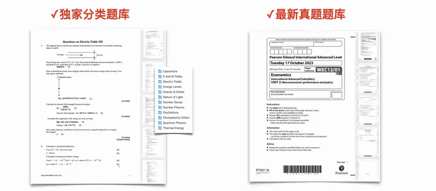 ALevel社会考生如何拿到预估分？ALevel全日制脱产是不二选择！