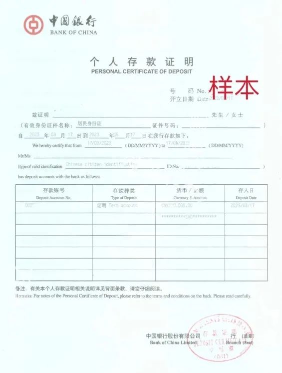 留学存款证明原来这么好办？存款证明全攻略及常见问题解答