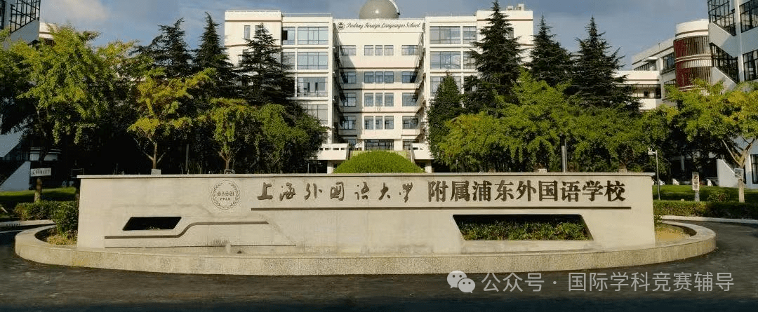 备考上海三公有必要考AMC8数学竞赛吗？上海三公喜欢什么样的学生