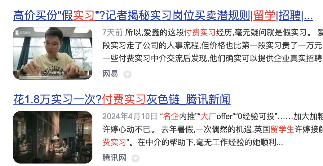 18家黑中介被扒出！港大学历造假事件愈演愈烈...美英大学也开始彻查！