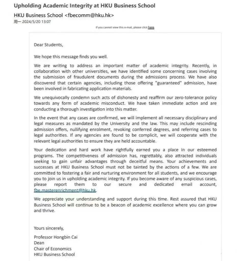 18家黑中介被扒出！港大学历造假事件愈演愈烈...美英大学也开始彻查！