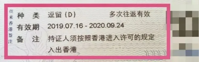 澳门留学丨澳门留学签证办理指南