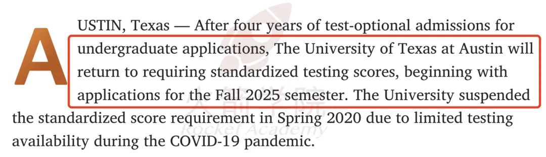 德州大学奥斯汀分校，多项申请政策调整！2025Fall要求提交标化！