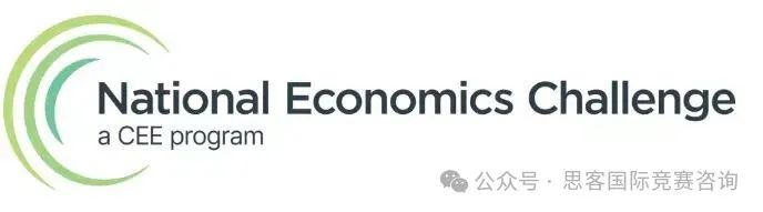 什么是NEC竞赛？一文帮你理清NEC竞赛规则详情！2024NEC组队中~