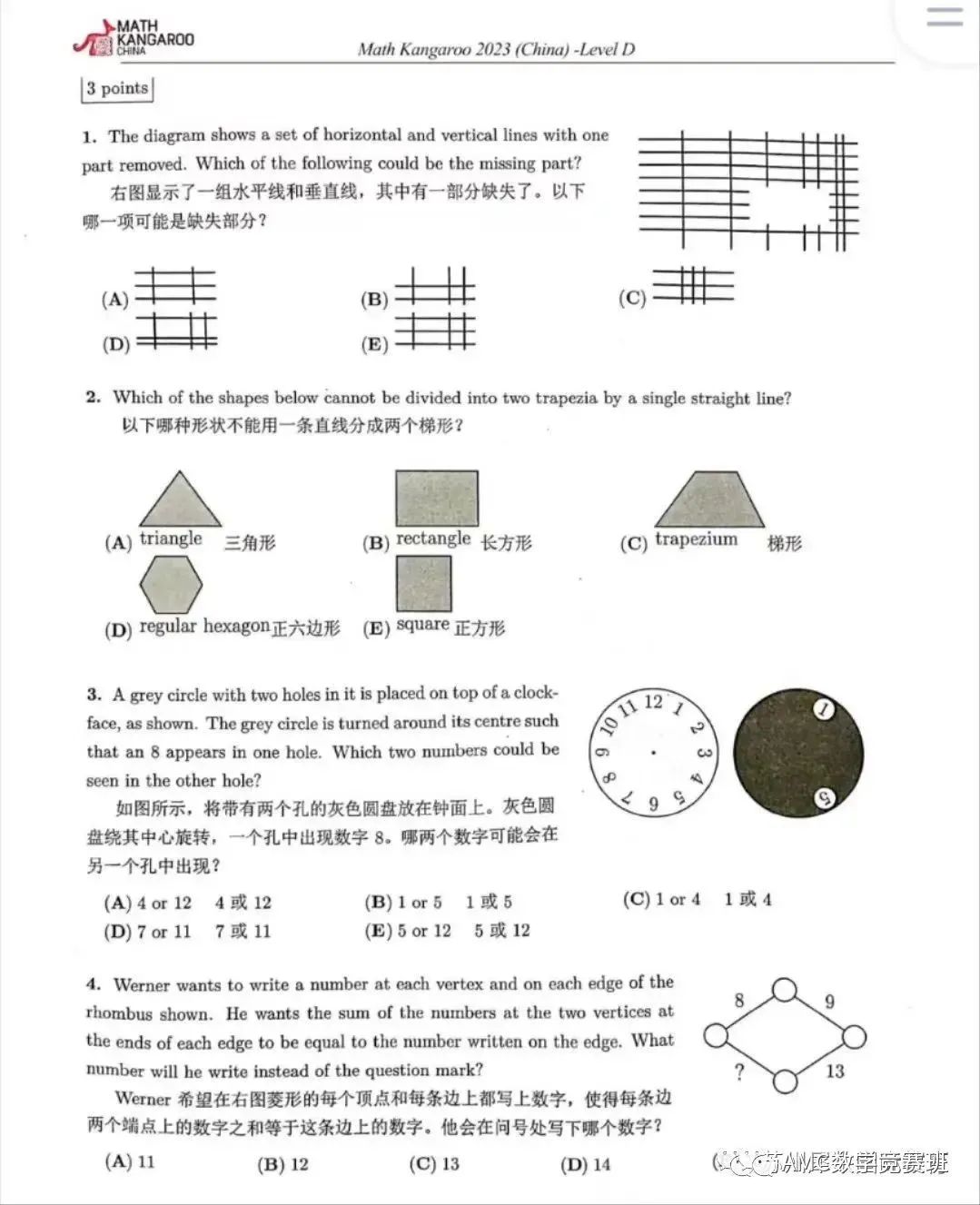 袋鼠数学竞赛有用吗？袋鼠有必要考吗？