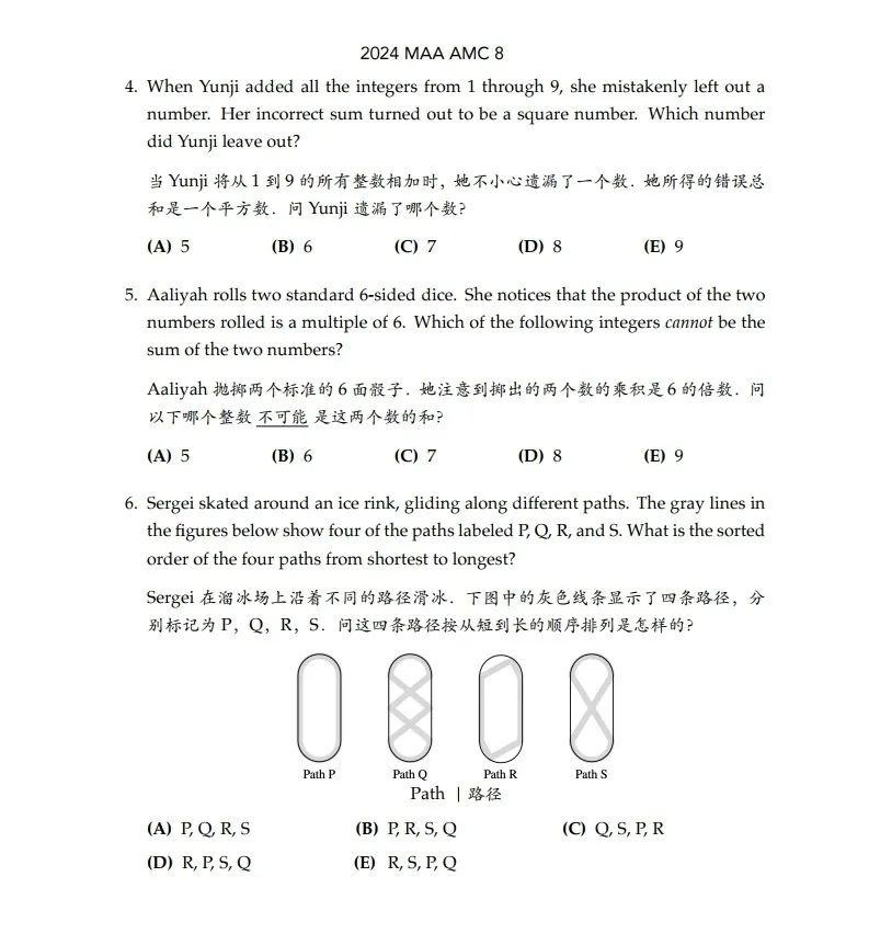 一文剖析AMC8竞赛高频易错考点，不同年级学生如何备考AMC8竞赛？