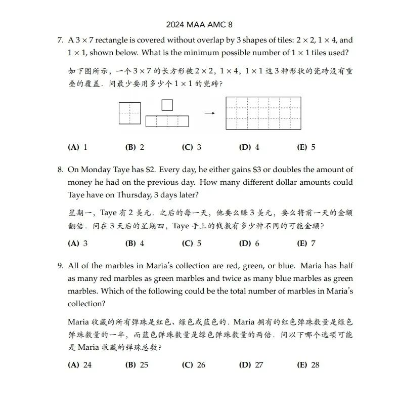 一文剖析AMC8竞赛高频易错考点，不同年级学生如何备考AMC8竞赛？
