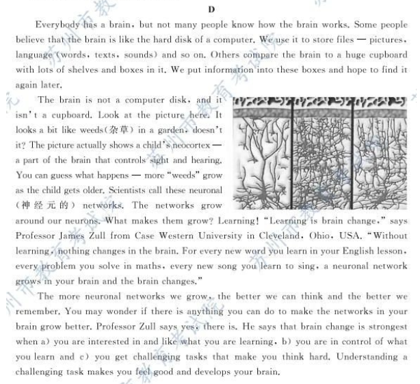 THINK教材是什么体系？附think教材电子版资源！