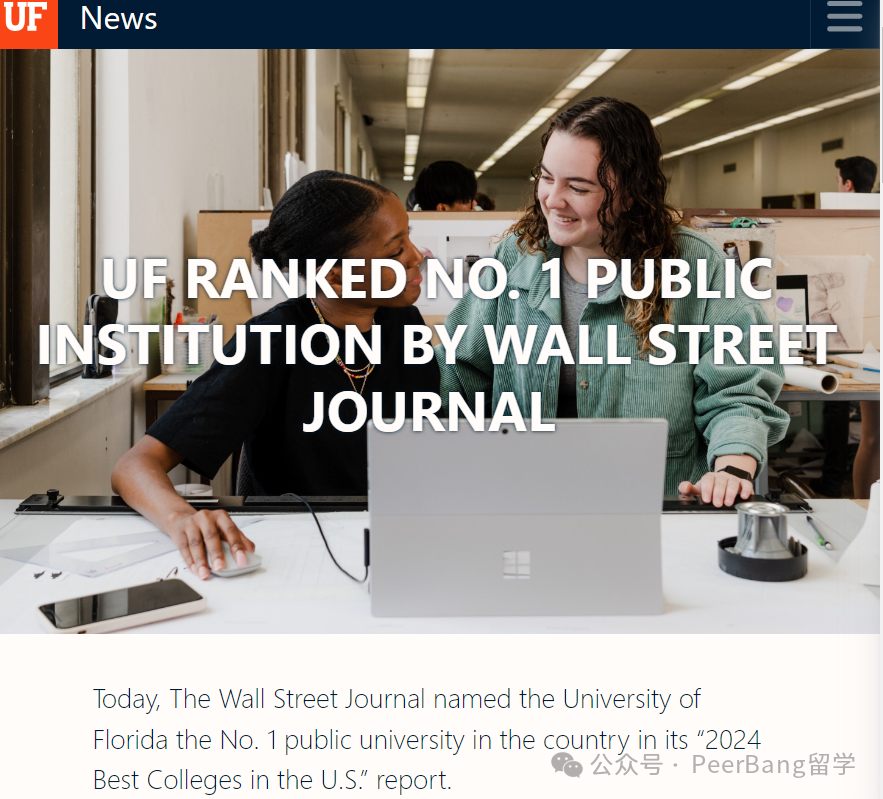 原来它才是全美第1的公立大学！UC为何都输它？