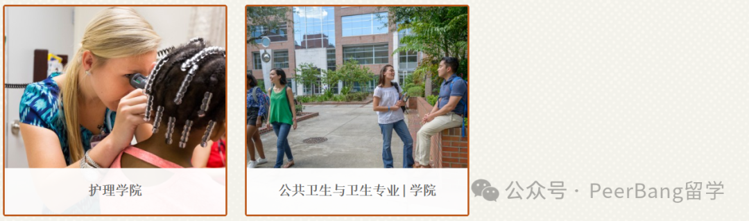 原来它才是全美第1的公立大学！UC为何都输它？