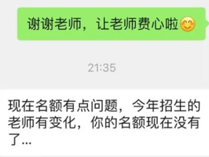 提前避雷！计算机保研院校都有哪些骚操作？