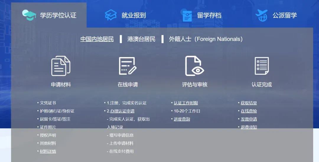 留学生考公受限制吗？2024中央机关及直属机构，拟录取这些美国留学生！