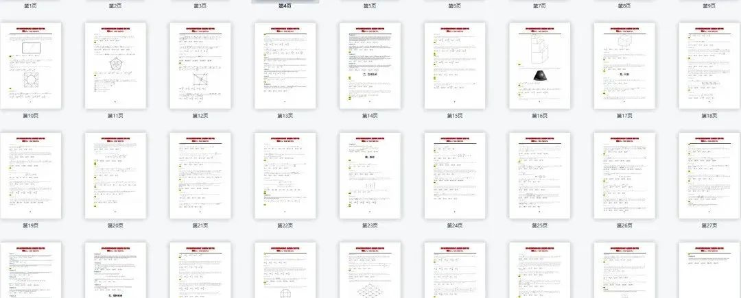 新手收藏！关于美国AMC10数学竞赛五大常见问题解答！