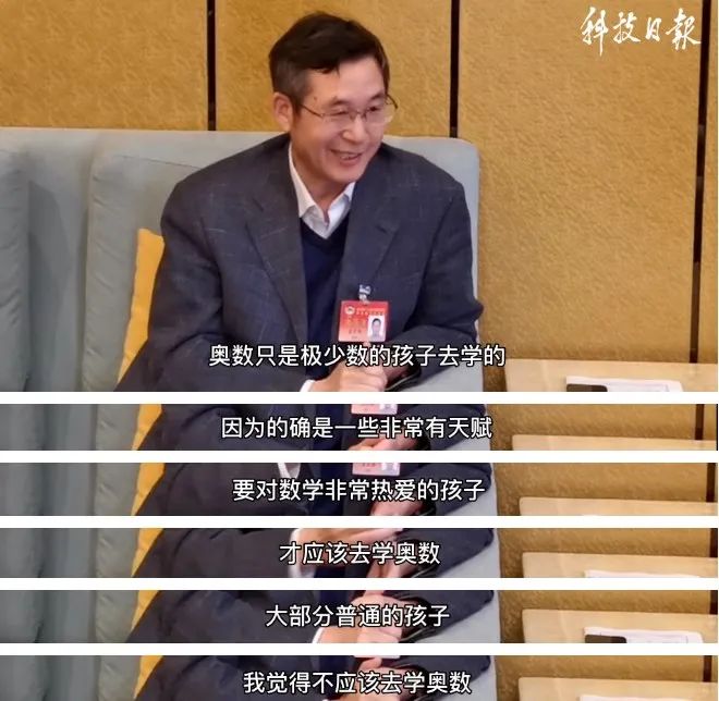 #为什么推荐参加AMC8而不是奥数？AMC8竞赛有什么用？