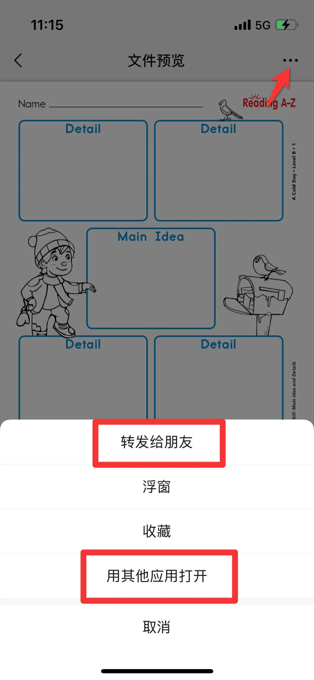 RAZ各版本评测｜正版引进的RAZ，竟然跟原版不一样？