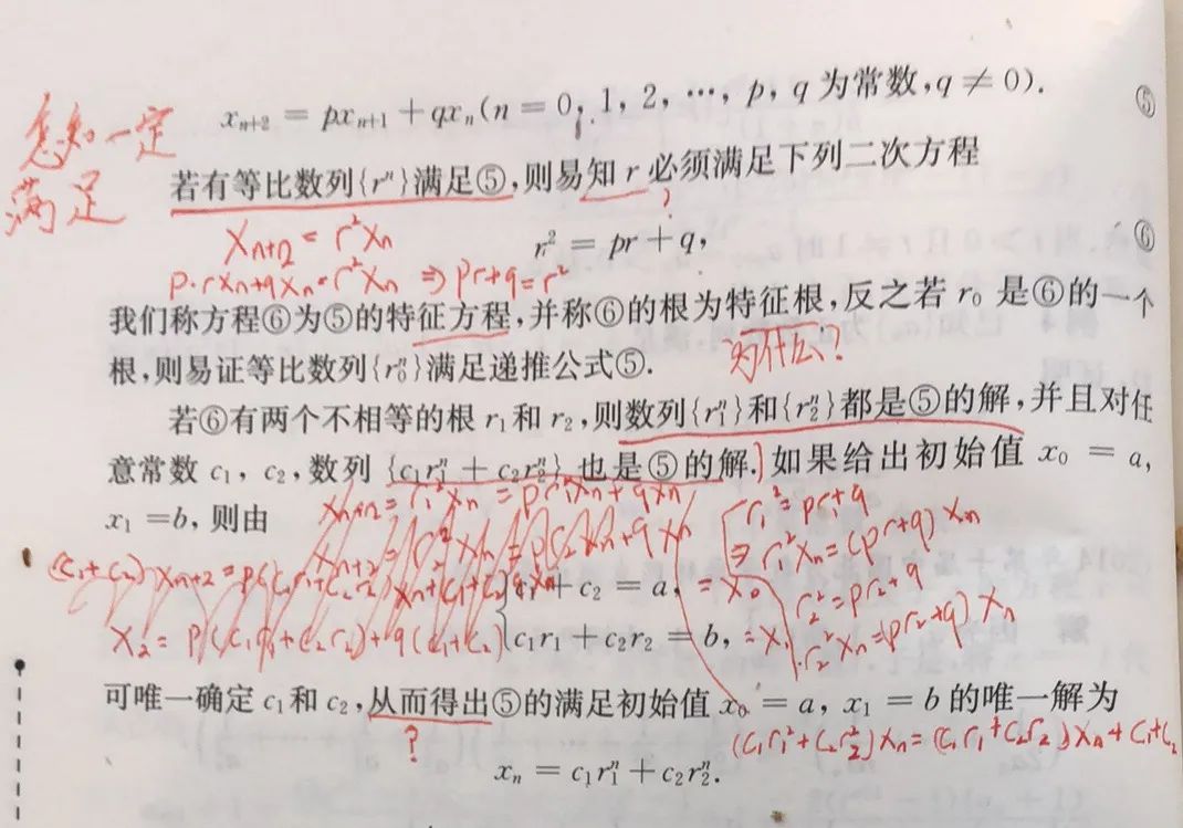 斐波那契数列通项公式的证明及推广