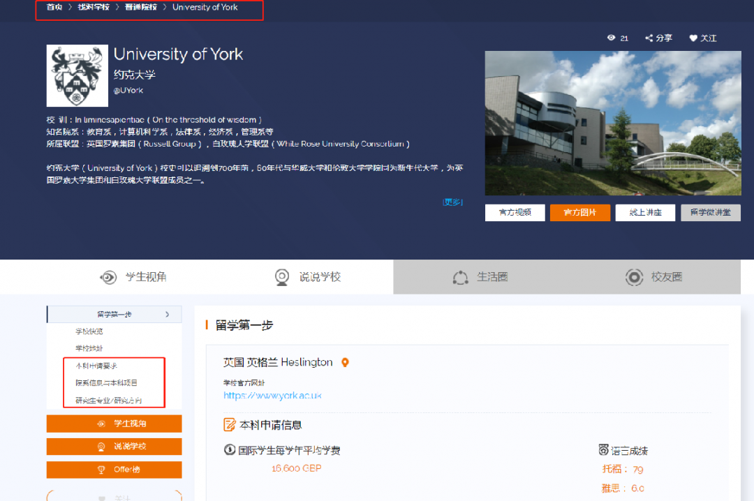 是奥运冠军，也是法学博士！江旻憓到底有多全能？