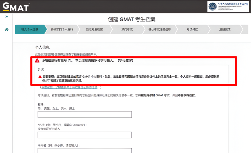 留学资讯 | 全面解析GMAT考试：报名、送分与考试内容详解