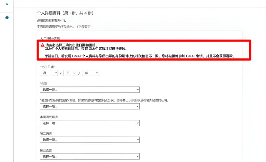 留学资讯 | 全面解析GMAT考试：报名、送分与考试内容详解