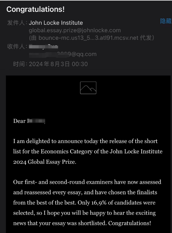 约翰洛克 Shortlist 放榜尘埃落定，原来牛津也是草台班子？