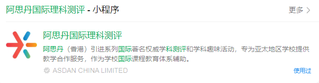 √2025年AMC8竞赛报名已经开始，有哪些需要同学们关注的？