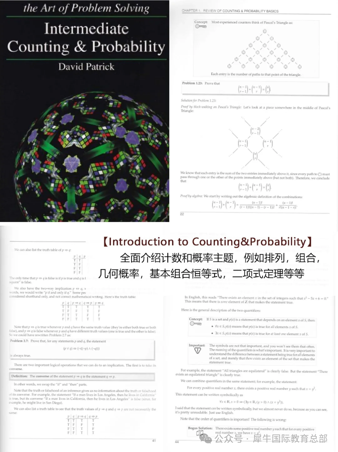 新手家长必看！AMC8数学竞赛常见问题汇总!