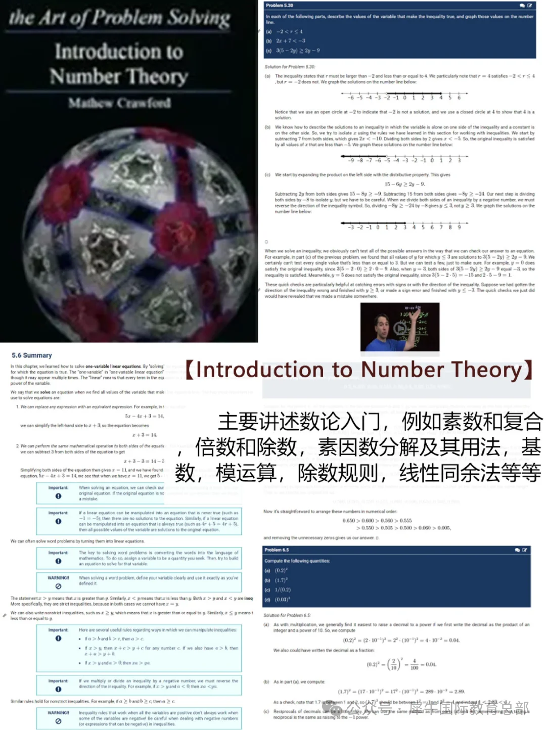 新手家长必看！AMC8数学竞赛常见问题汇总!
