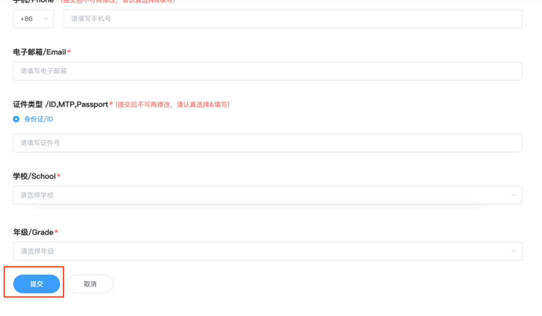 NEC经济学挑战赛怎么报名？报名流程详细步骤公布！附NEC备考教材分享！