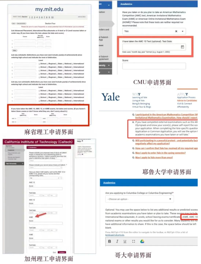 为什么大家都在参加的AMC8数学竞赛，到底有什么“魔力” ？