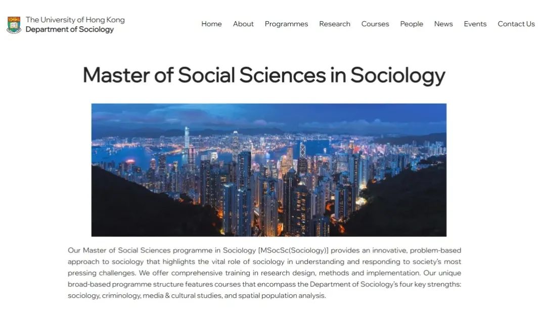 香港大学2025年秋季入学申请全面升级！王牌学院闪亮登场，全新学院与专业开启教育新纪元！