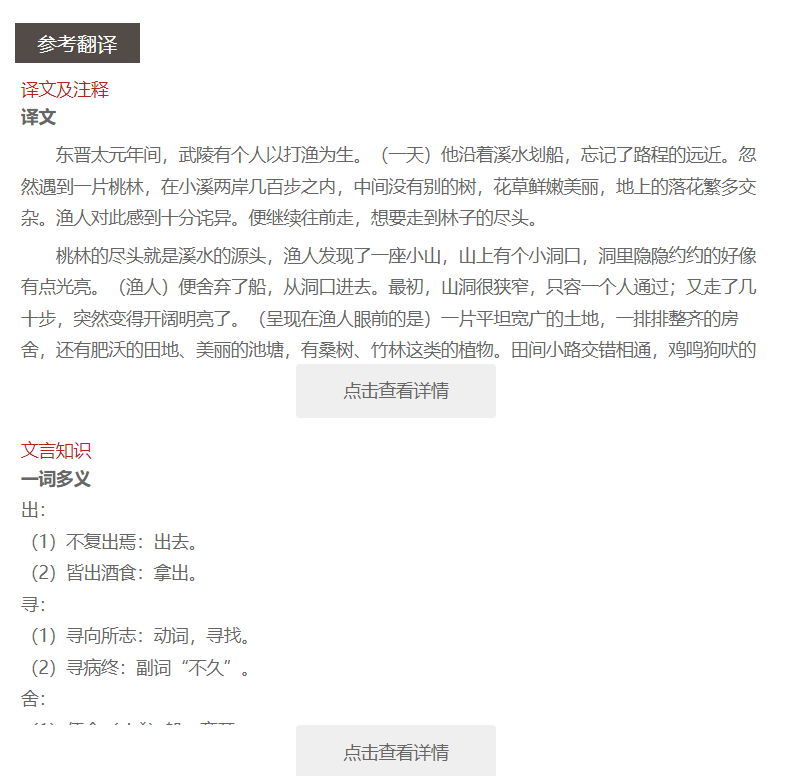 学好IG中文第一语言拿A*，没有比这篇更全的了！