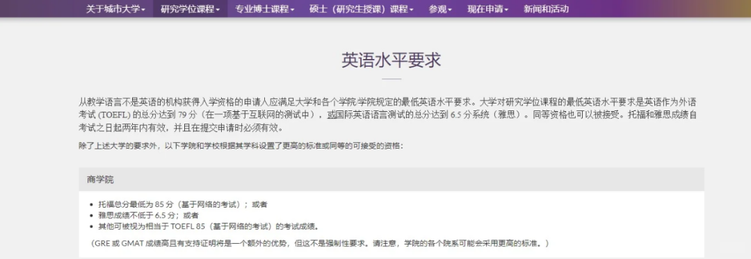 “土博VS海归，究竟该怎么选？”