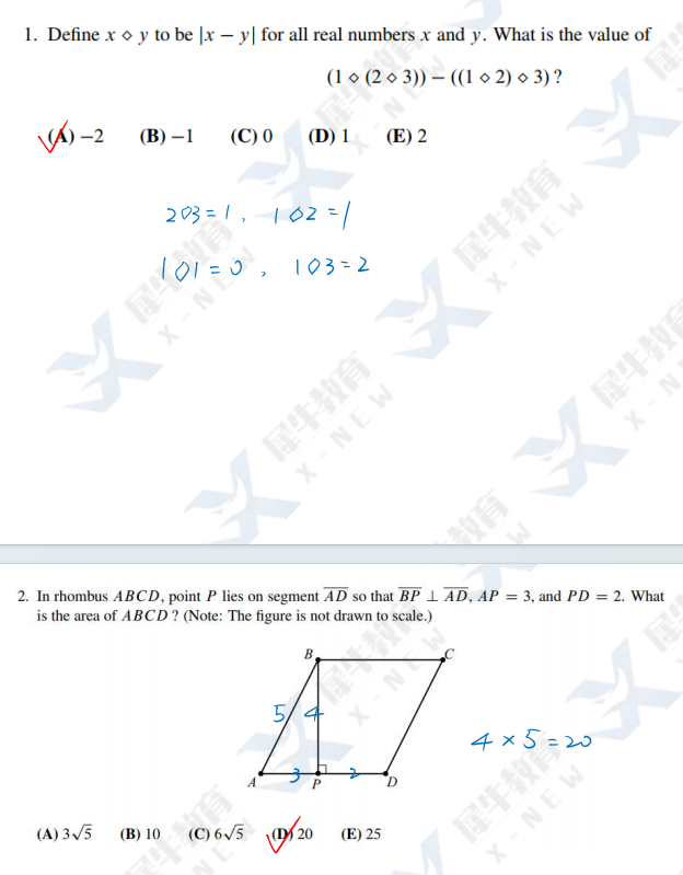 2010-2023年AMC10数学竞赛A&B卷真题pdf（可下载）