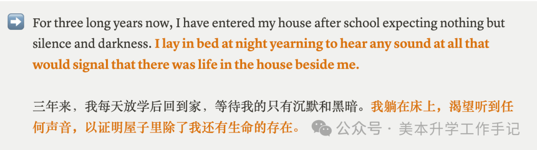 初稿写好了？你非常需要这份文书升级攻略…（下篇）