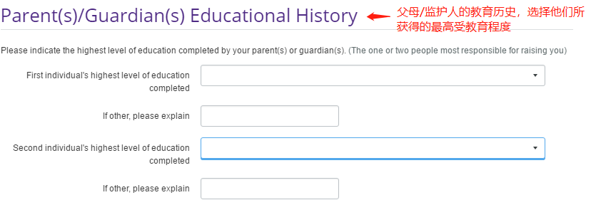 美研网申系统你会填?史上最全的网申流程 —— Applyweb 美研网申系统你会填?史上最全的网申流程 —— Applyweb