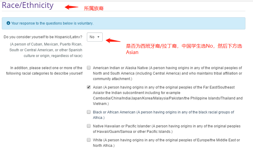 美研网申系统你会填?史上最全的网申流程 —— Applyweb 美研网申系统你会填?史上最全的网申流程 —— Applyweb