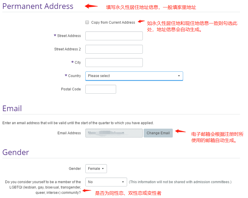 美研网申系统你会填?史上最全的网申流程 —— Applyweb 美研网申系统你会填?史上最全的网申流程 —— Applyweb
