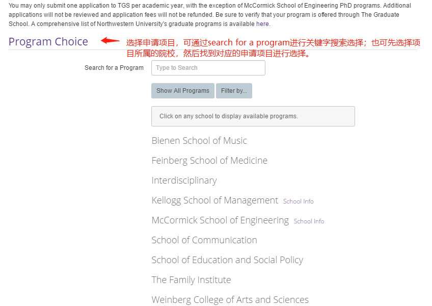 美研网申系统你会填?史上最全的网申流程 —— Applyweb 美研网申系统你会填?史上最全的网申流程 —— Applyweb
