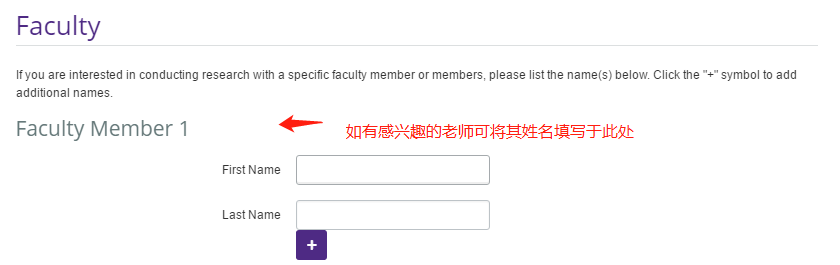 美研网申系统你会填?史上最全的网申流程 —— Applyweb 美研网申系统你会填?史上最全的网申流程 —— Applyweb