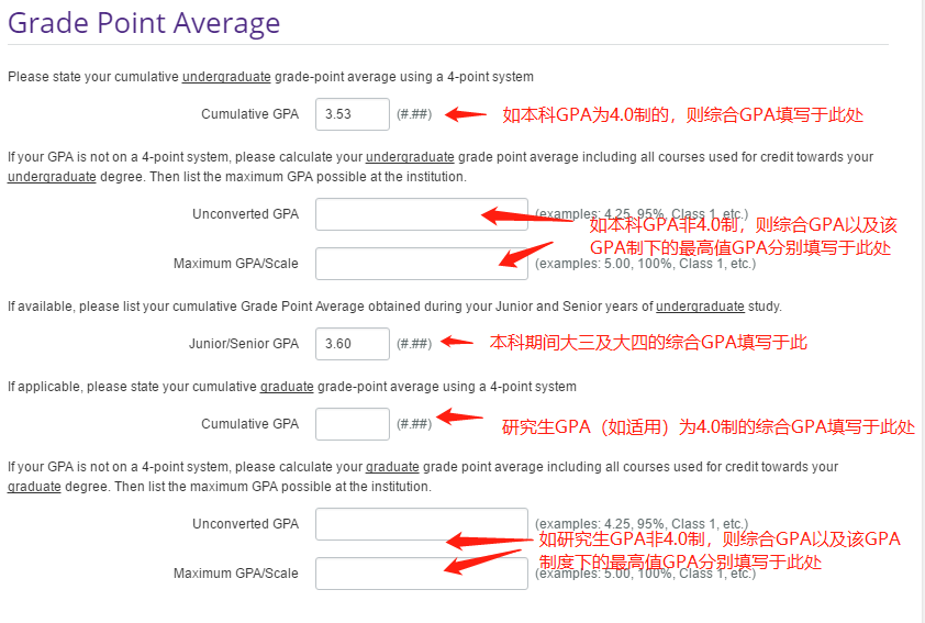 美研网申系统你会填?史上最全的网申流程 —— Applyweb 美研网申系统你会填?史上最全的网申流程 —— Applyweb