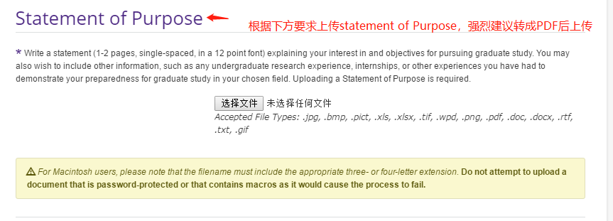 美研网申系统你会填?史上最全的网申流程 —— Applyweb 美研网申系统你会填?史上最全的网申流程 —— Applyweb