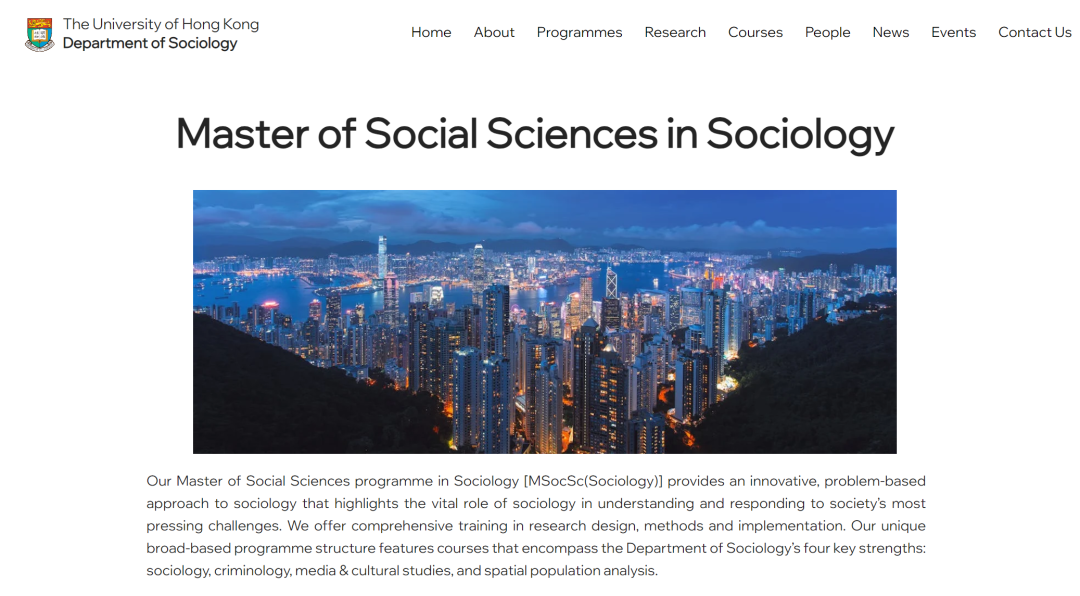 香港大学成立计算与数据科学学院！25Fall同学不要错过！另有新增3大热门专业！