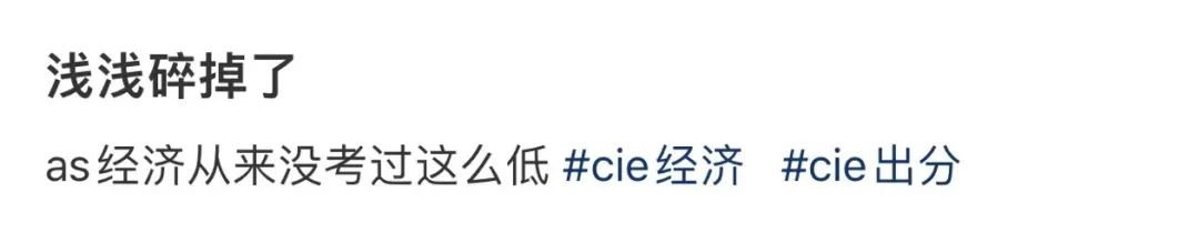 中国考区分数线比其他区高20？物理86分逃不开重考？又一考生轻轻碎了…