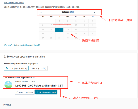 2025Entry 牛剑G5笔试时间汇总！保姆级报名步骤一文全解！