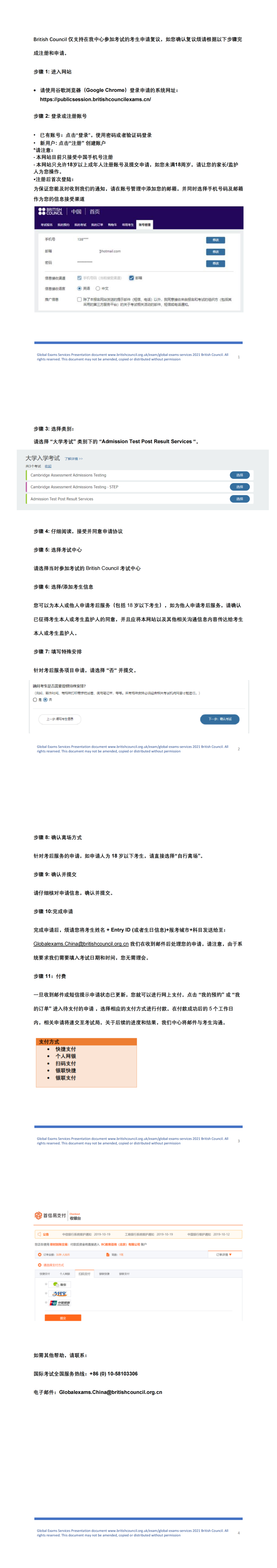 STEP放榜！S&1高分学霸霸屏，来看考情分析~