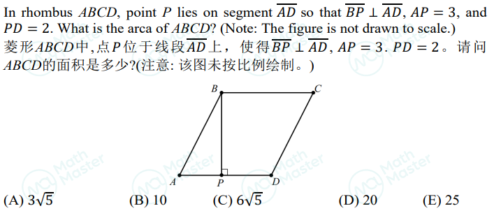 冲奖必备真题直接领！2022AMC12A/B卷纯享真题及解析！
