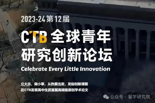 CTB组队人数是越多越好吗？CTB竞赛应该如何安排合理的队伍分工？