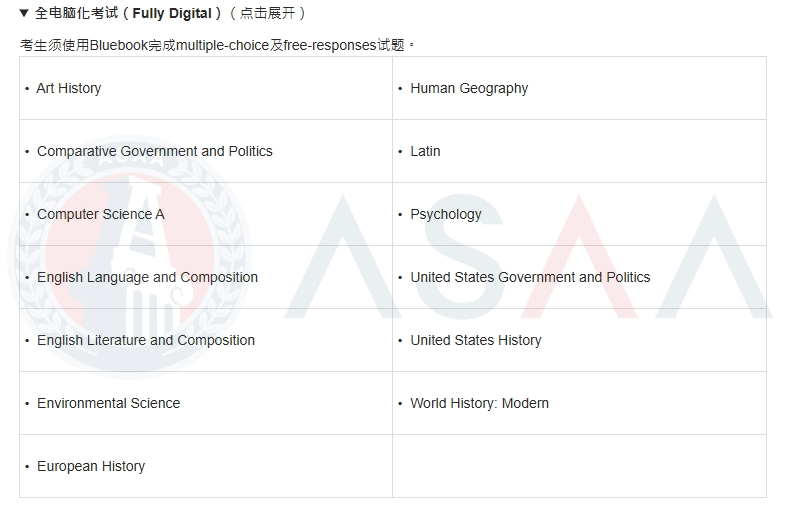 2025AP报考丨中国香港考点报考详细操作流程